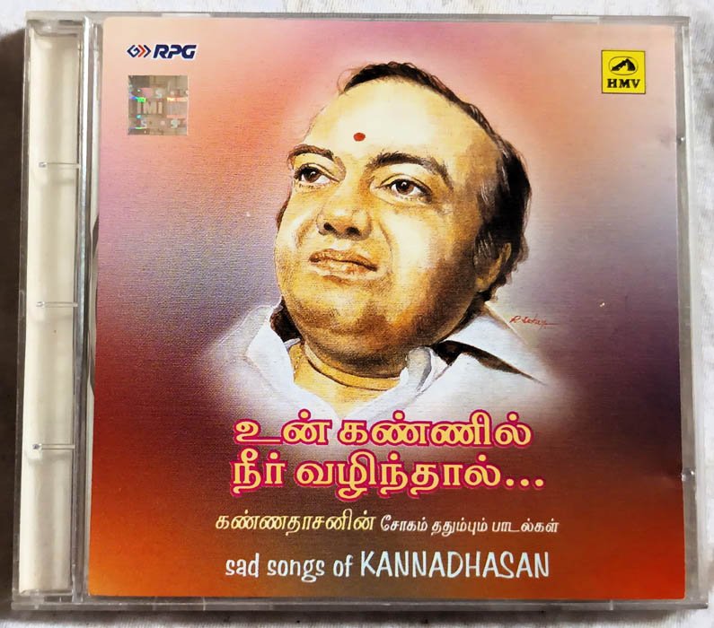 Mohan Melody Songs Mohan Soga Padal Mp3 Tm Soundararajan Sad Songs