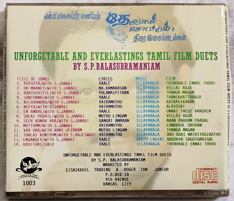Unforgetable and Everlasting Tamil Film Duets By S P Balasubramaniam Audio cd