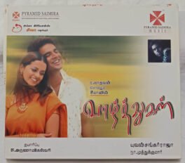 Vaazhthugal Tamil Audio cd By Yuvan Shankar Raja