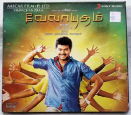 Velayudham Audio cd by Vijay Anthony