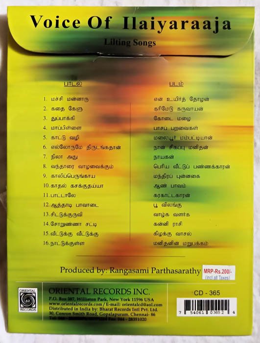 Voice Of Ilaiyaraaja Lilting Song Tamil Audio Cd .
