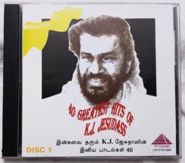 40 Greatest Hits By K J Yesudass Tamil Audio Cd