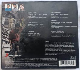 Aadukalam Tamil Film Audio CD