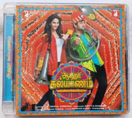 Aaha Kalyanam Tamil Audio cd By Dharan Kumar