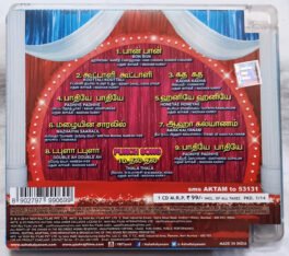 Aaha Kalyanam Tamil Audio cd By Dharan Kumar