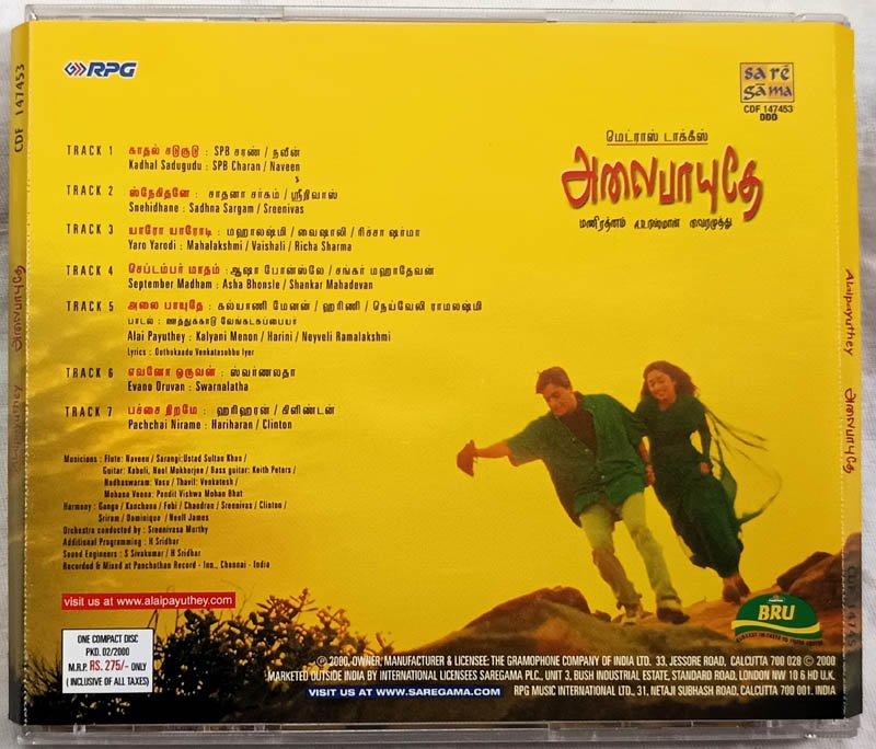 Alaipayuthey Audio CD by AR Rahman