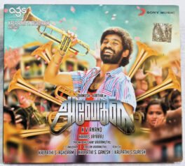 Anegan Audio Cd By Harris Jayaraj