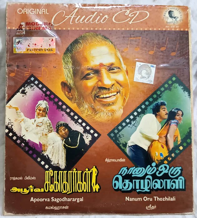 Apoorva Sagodharargal-Nanum Oru Thozhilali Tamil Audio Cd By Ilaiyaraaja