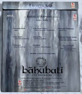 Bahubali The Beginning Tamil Audio CD