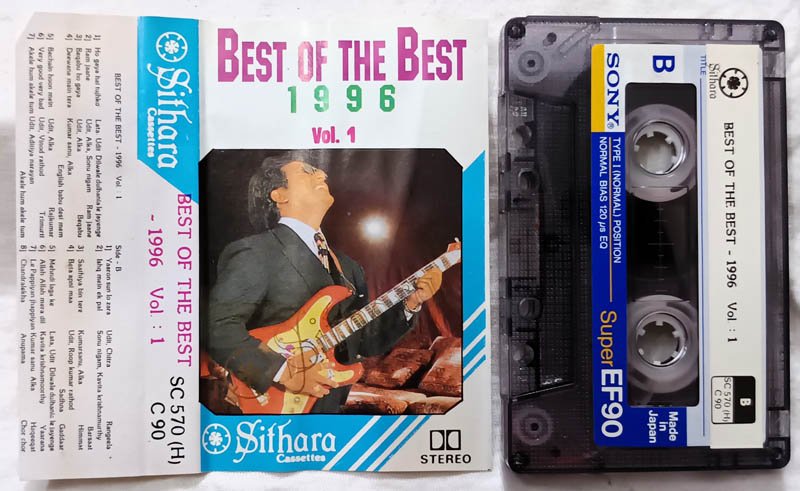 Best of The Best 1996 Vol.1 Hindi Audio Cassette