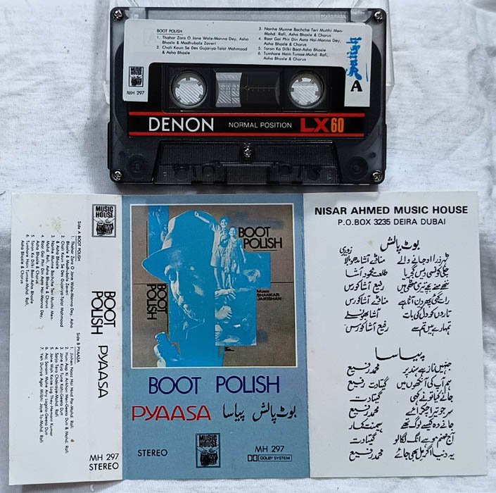 Boot Polish Pyaasa Hindi Audio Cassette