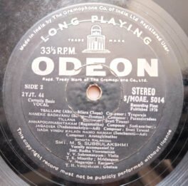 Carnatic Vocal Tamil LP Vinyl Records By M.S.Subbulakshmi