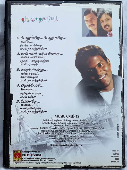 Mp3 Songs Kadhal Padal Tamil Yuvan Shankar Maari Mp3 Songs