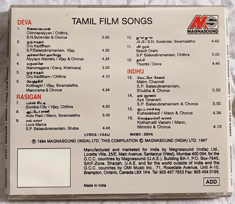 Deva-Rasigan-Hindu Tamil Audio Cd