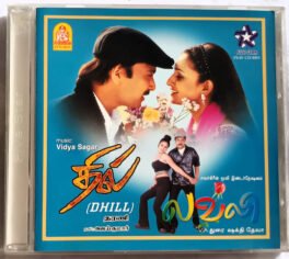 Dhill -Lovely Tamil Audio cd