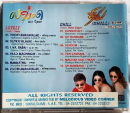 Dhill -Lovely Tamil Audio cd