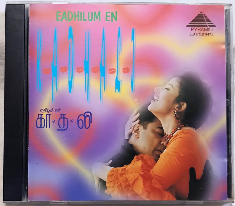 Eadhilum En Kadhali Tamil Audio CD