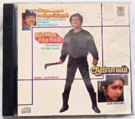 En Purushanthan Enakku Mattumthan – Thambiku Entha Ooru – Aan pavam Audio cd By Ilaiyaraaja Made In USA