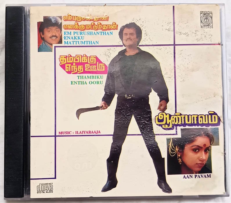 En Purushanthan Enakku Mattumthan - Thambiku Entha Ooru - Aan pavam Audio cd By Ilaiyaraaja