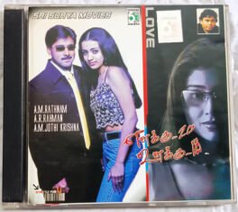 Ennakku 20 Unnaku 18 Tamil Audio Cd By A R Rahman