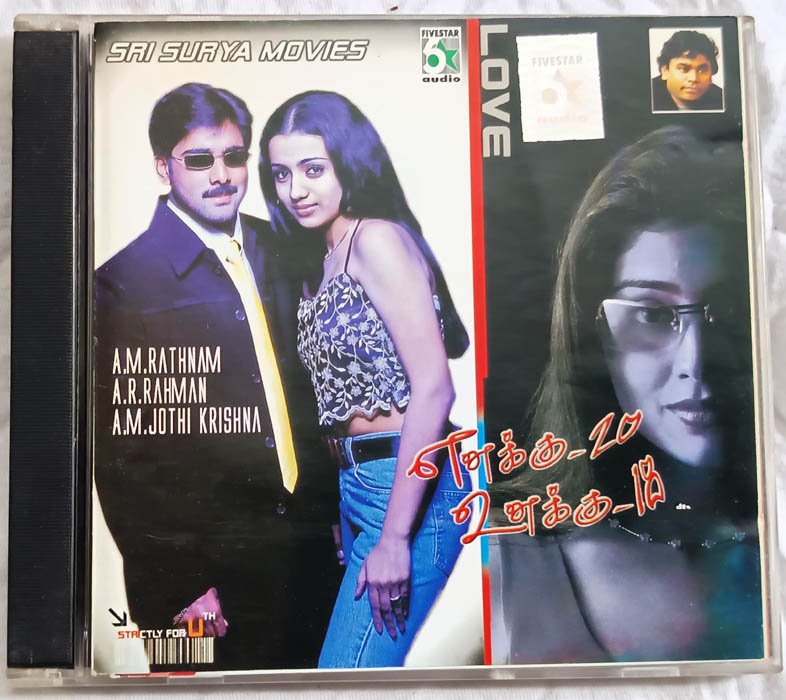 Ennakku 20 Unnaku 18 Tamil Audio Cd By A.R.Rahman