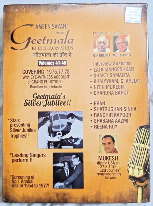 Geetmala Ki Chhaon Mein Volume-41-45 Hindi Audio Cd