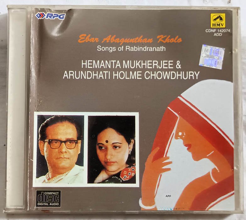 Hemanta Mukherjee & Arundhati Holme Chowdhury Audio cd
