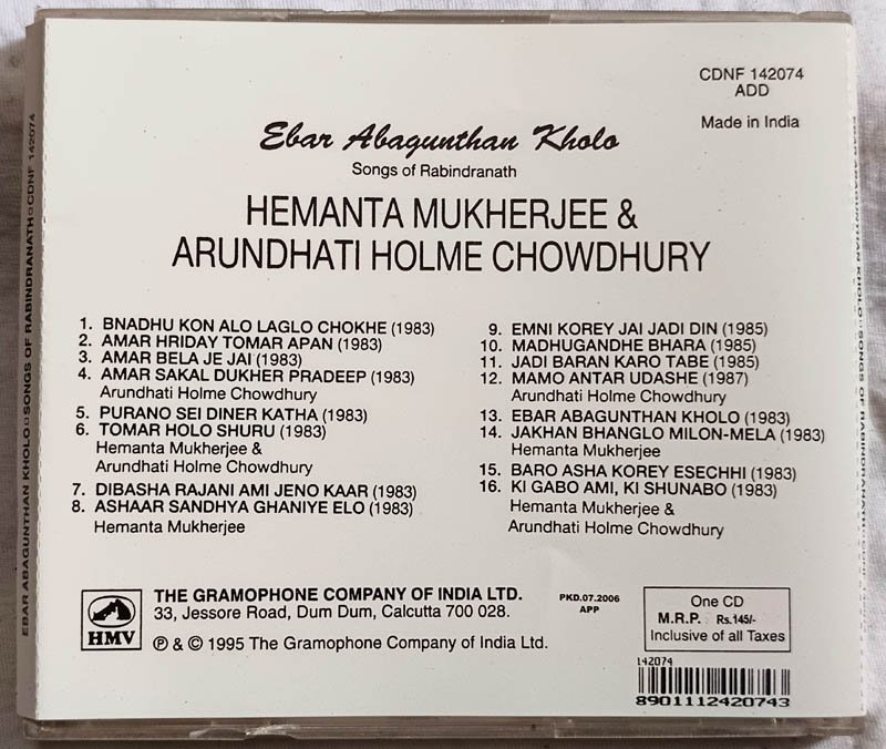 Hemanta Mukherjee & Arundhati Holme Chowdhury Audio cd