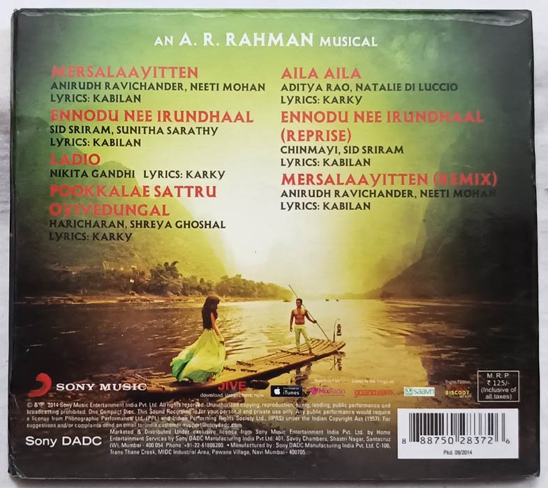 I Tamil Audio Cd