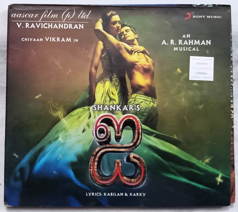 I Tamil Audio Cd By A.R.Rahman