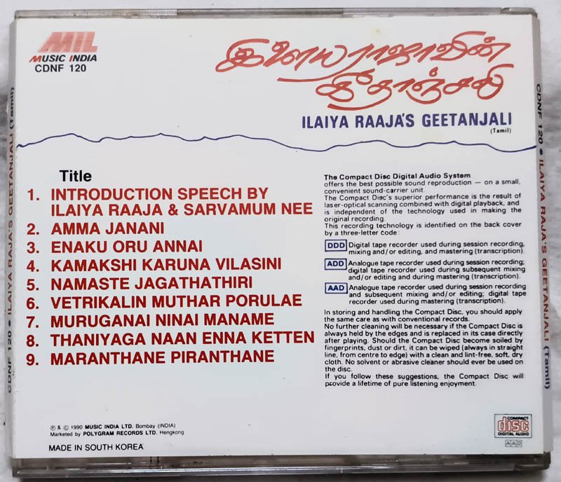 Ilaiyaraajas Geetanjali Tamil Audio Cd