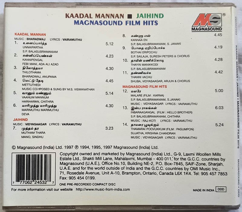 Jaihind - Kaadal Mannan Audio cd