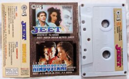 Jeet-Hindustani Hindi Audio Cassette