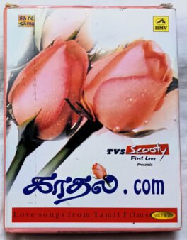 Kadhal Love Songs from Tamil Audio Cassette