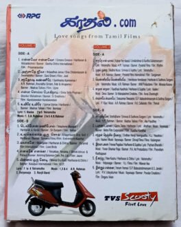 Kadhal Love Songs from Tamil Audio Cassette