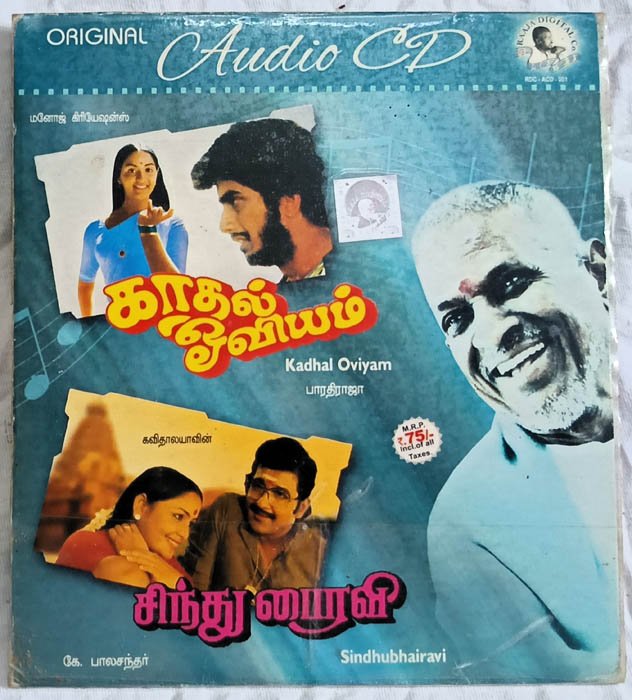 Kadhal Oviyam-Sindhubhairavi Tamil Audio Cd By Ilaiyaraaja