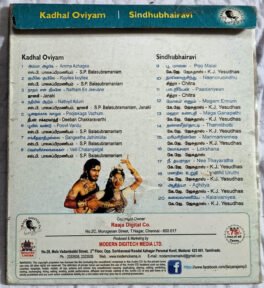 Kadhal Oviyam-Sindhubhairavi Tamil Audio Cd By Ilaiyaraaja
