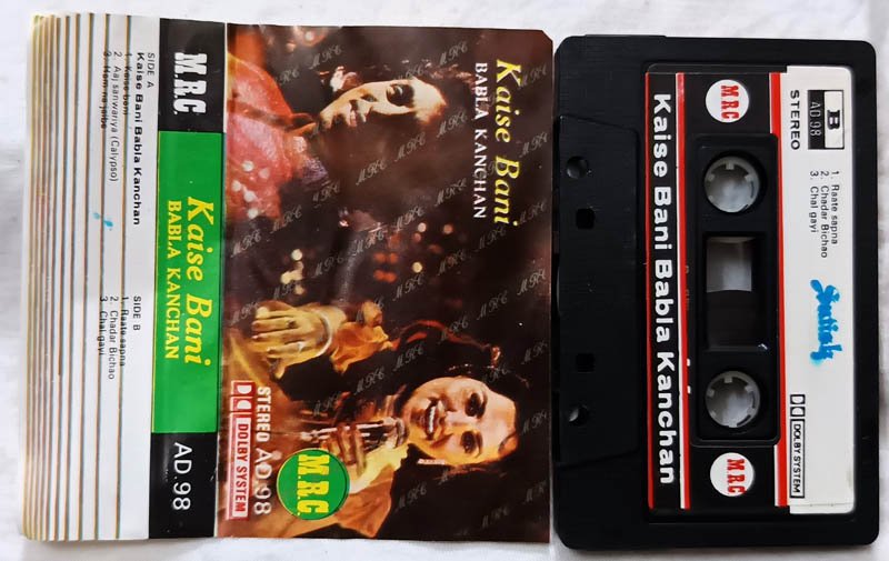 Kaise Bani Babla Kanchan Hindi Audio Cassette