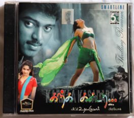 Karka Kasadara Tamil Audio cd
