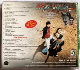 Karka Kasadara Tamil Audio cd