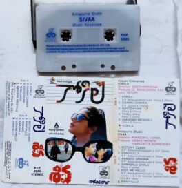 Kokila-Sivaa Telugu Audio Cassette