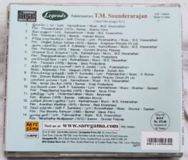 Legends Kalaimamani T.M.Soundarajan Vol-5 Tamil Film Audio Cd