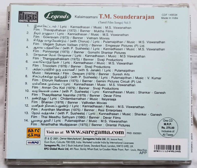 Leegends Kalaimamani T.M.Soundarajan Vol-5 Tamil Film Audio Cd
