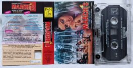 Machis Hindi Audio Cassette