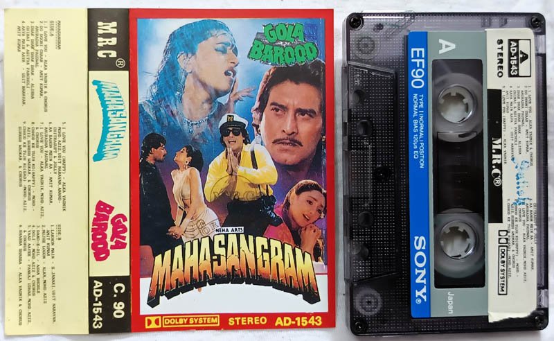Maha Sangram-Gola Barood Hindi Audio Casette