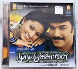 Murattu Kaalai Tami Audio Cd By Srikanth Deva