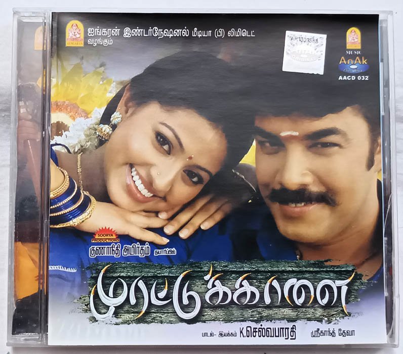 Murattu Kaalai Tami Audio Cd By Srikanth Deva