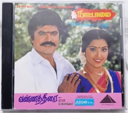 Naataamai-Vannathirai Tamil Audio Cd