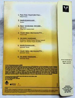 Paayum Puli Tamil Audio Cd