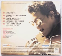 Paiyaa Tamil Audio Cd By Yuvan Shankar Raja